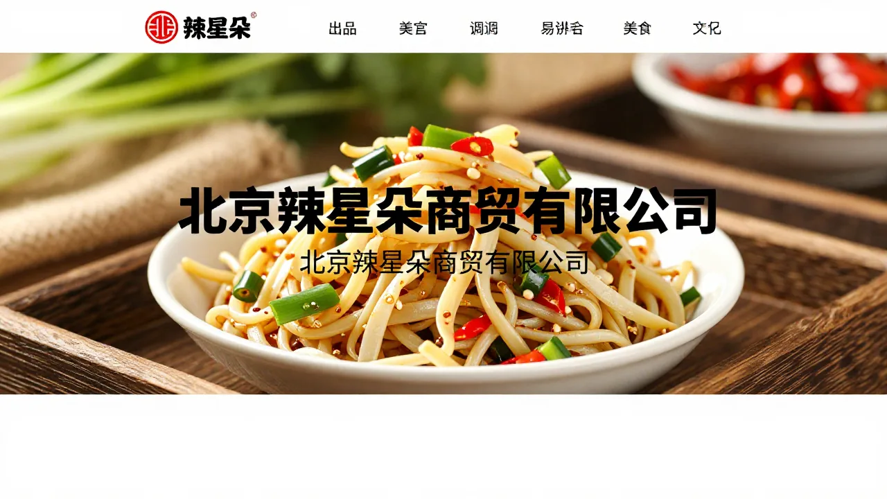 该品牌